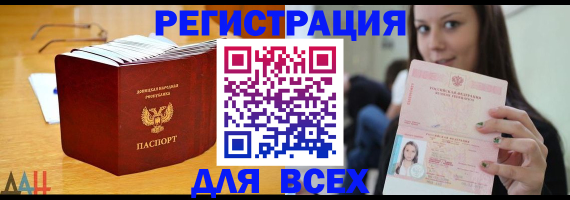 найти адрес прописки в Менделеевске